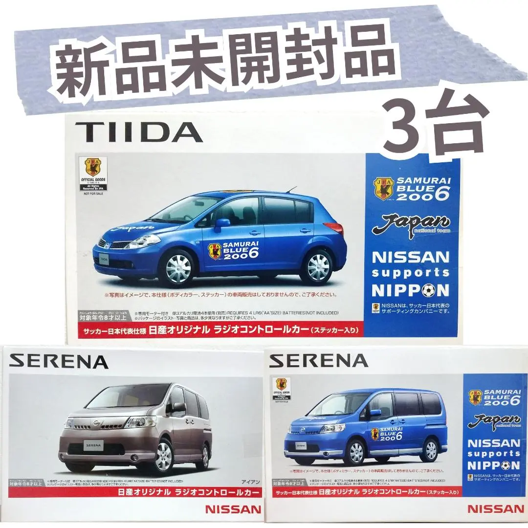 2026年最新】トミカ ティーダの人気アイテム - メルカリ