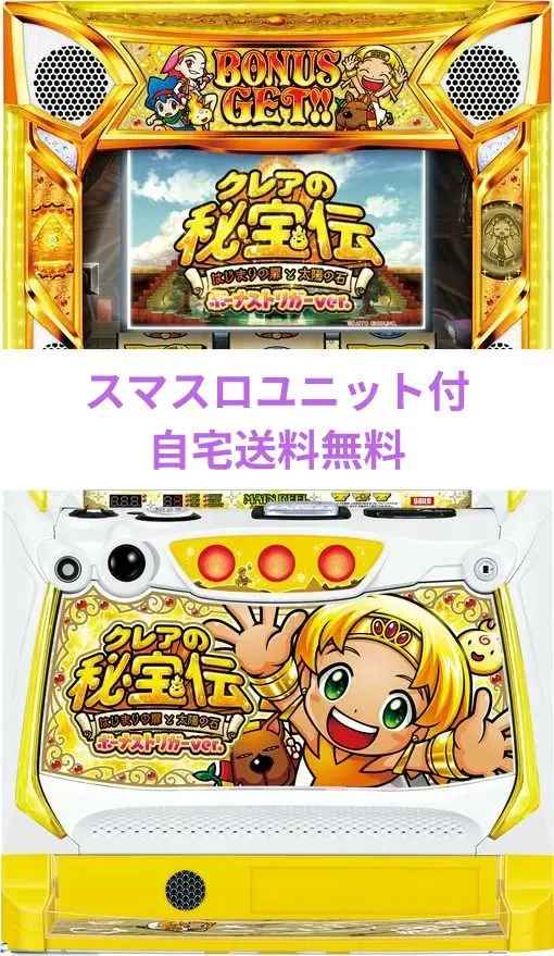 2026年最新】クレアの秘宝伝の人気アイテム - メルカリ