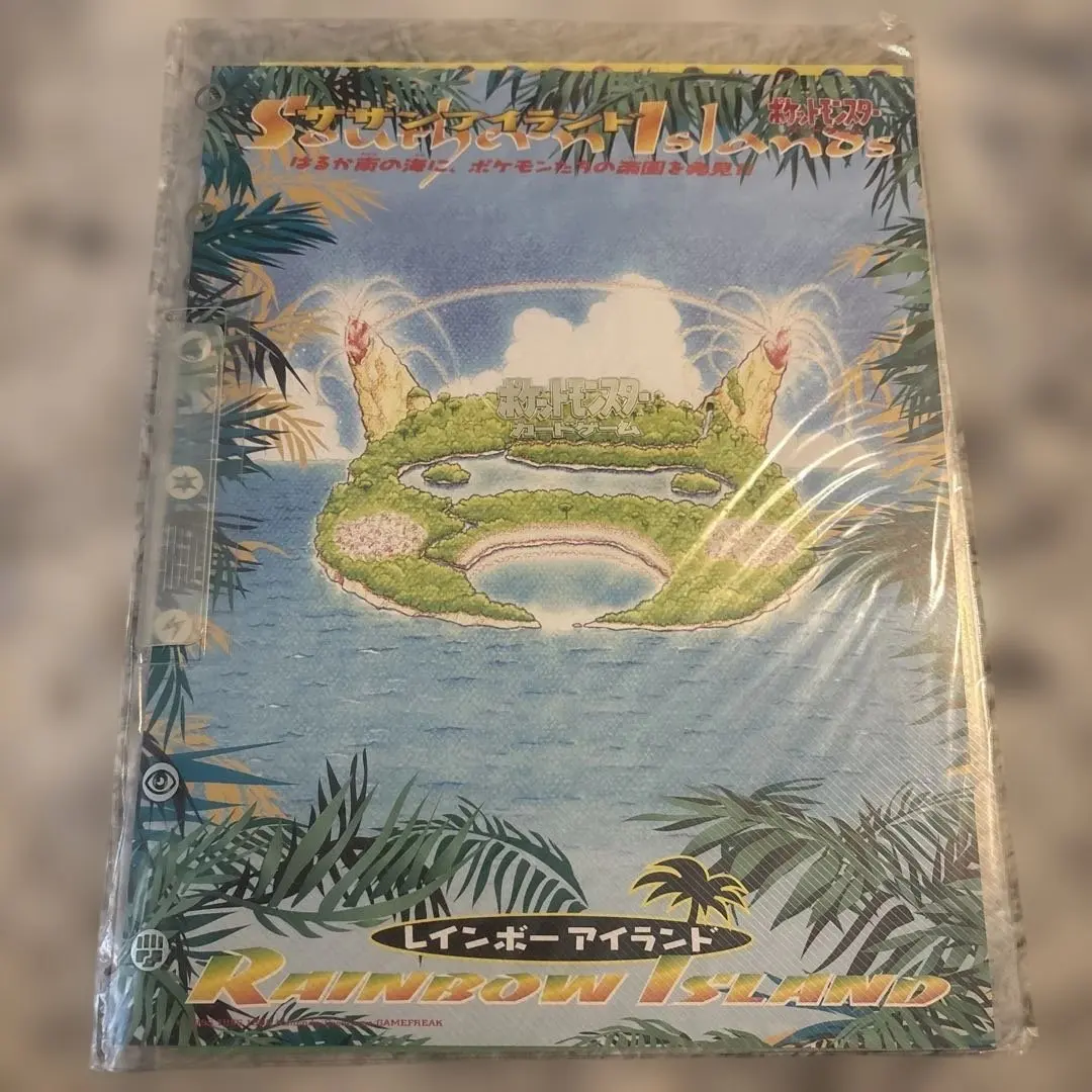 2026年最新】ミュウレインボーアイランドの人気アイテム - メルカリ