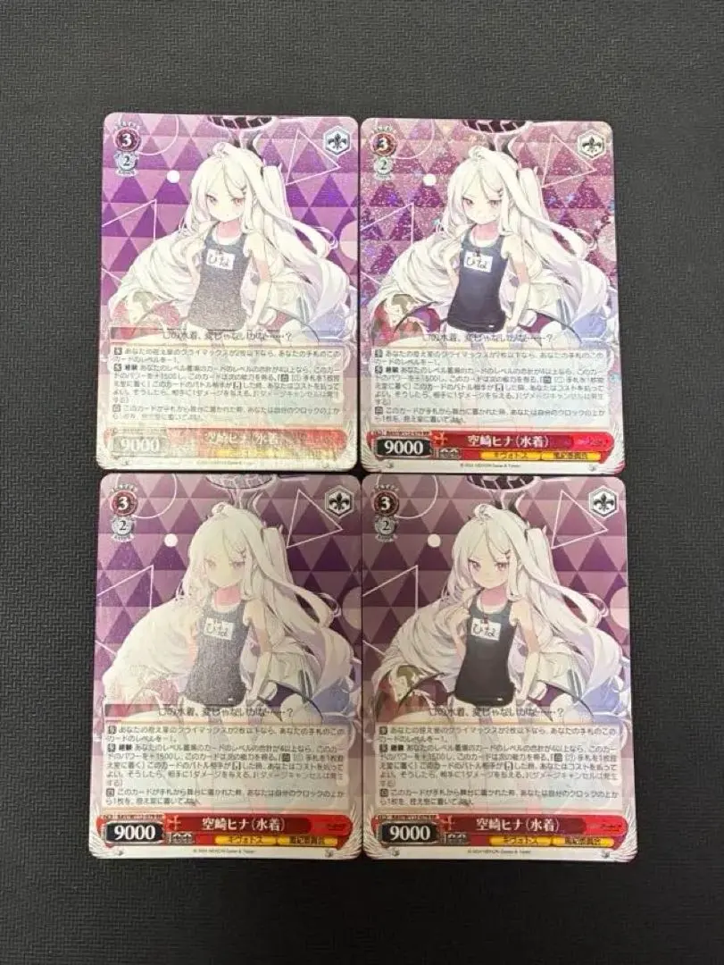 2026年最新】空崎ヒナ（水着） ヴァイスの人気アイテム - メルカリ