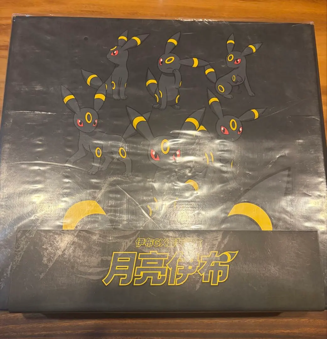 2026年最新】イーブイGXギフトボックスの人気アイテム - メルカリ