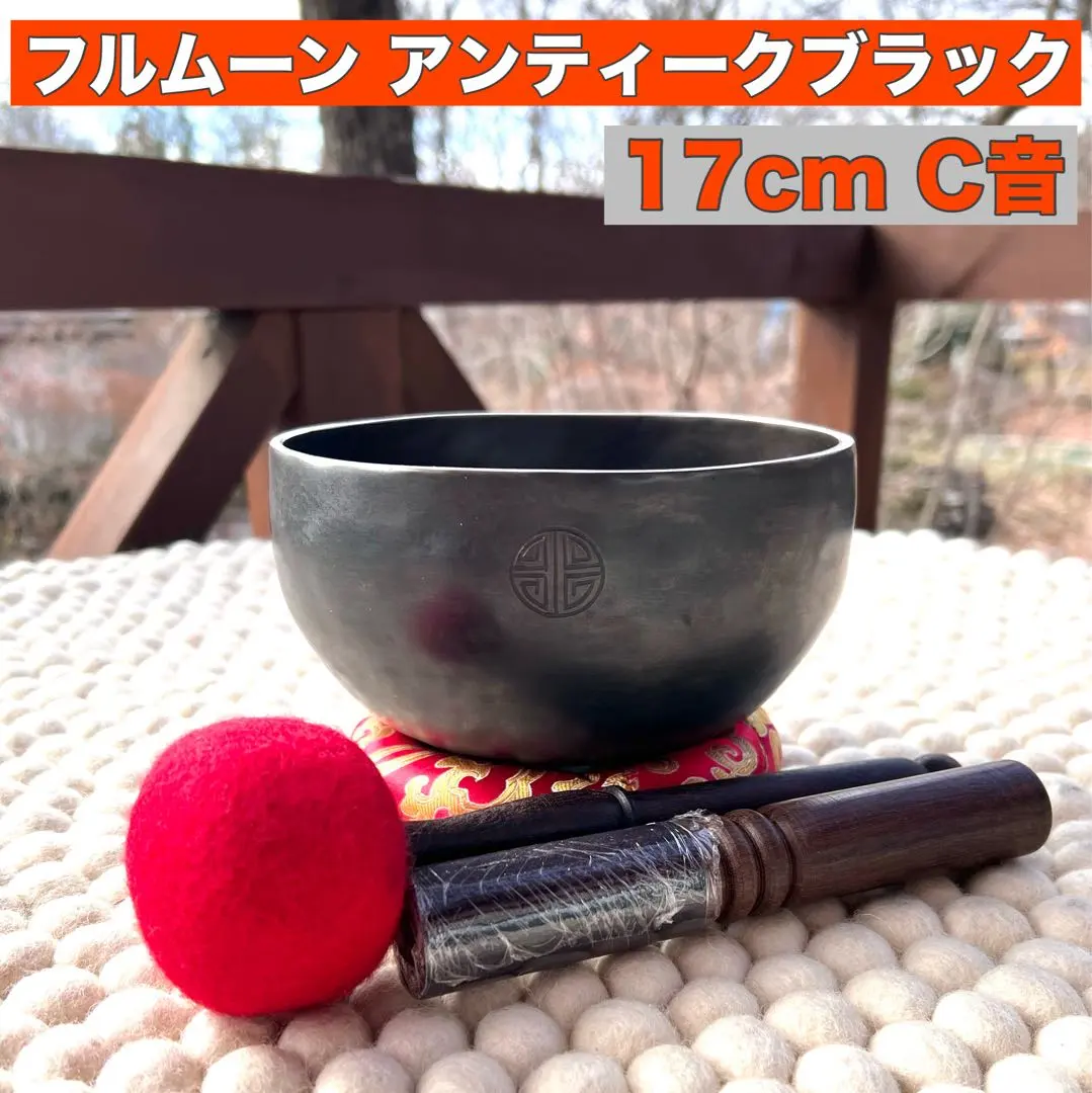 2026年最新】シンギングボウル フルムーンの人気アイテム - メルカリ