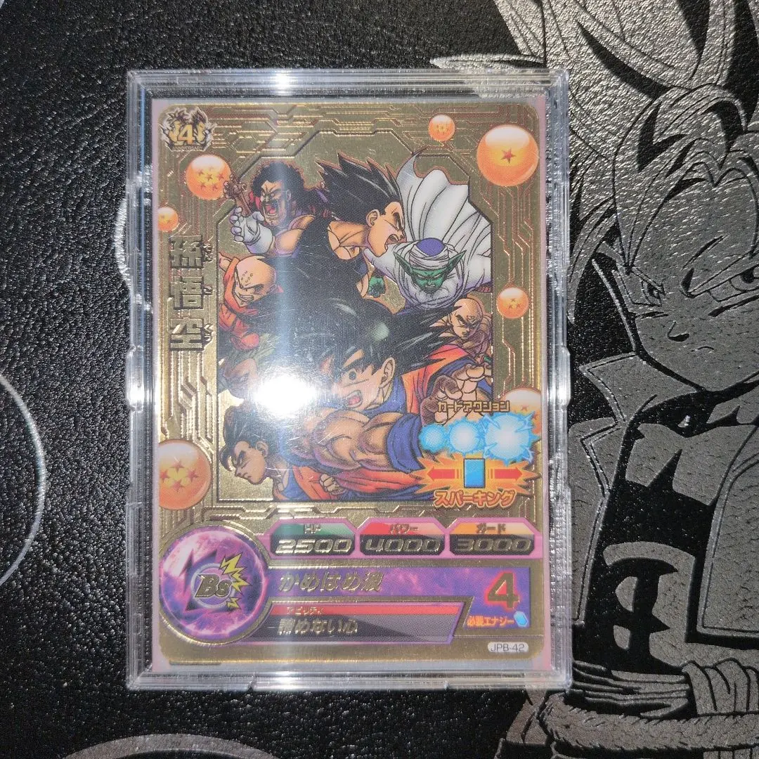 2026年最新】ドラゴンボールヒーローズ 孫悟空 JPB-42の人気