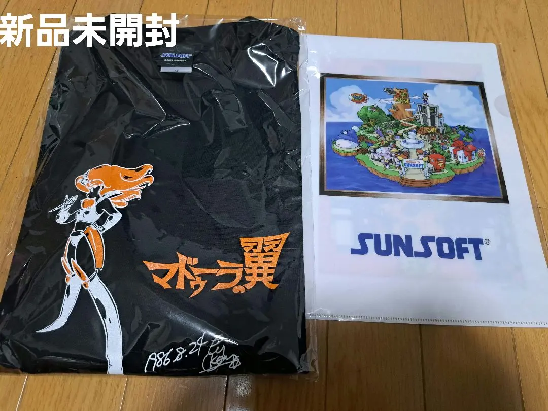 2026年最新】クラウドファンディング サンソフトの人気アイテム - メルカリ