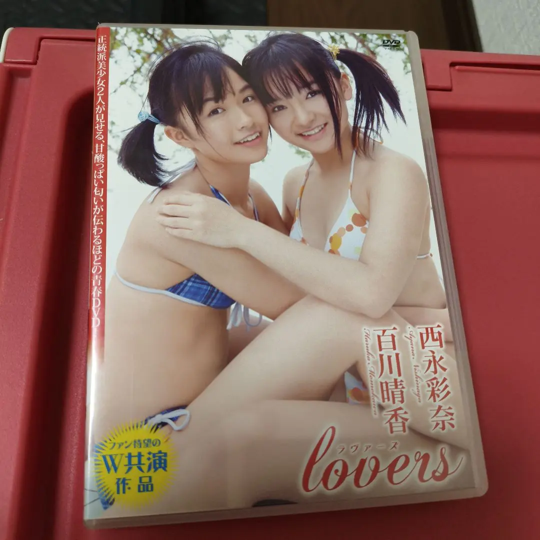 2026年最新】百川晴香の人気アイテム - メルカリ