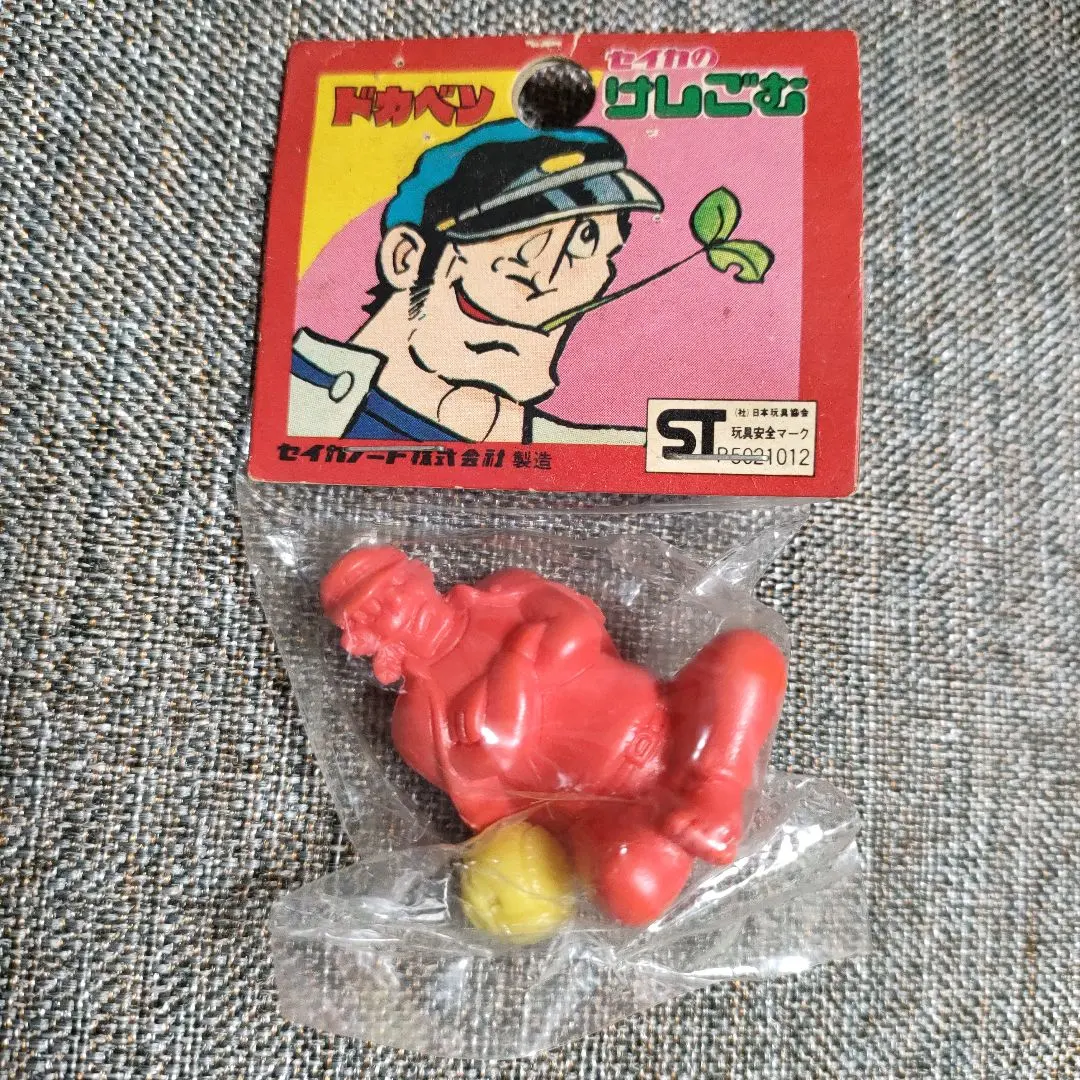 2026年最新】岩鬼フィギュアの人気アイテム - メルカリ