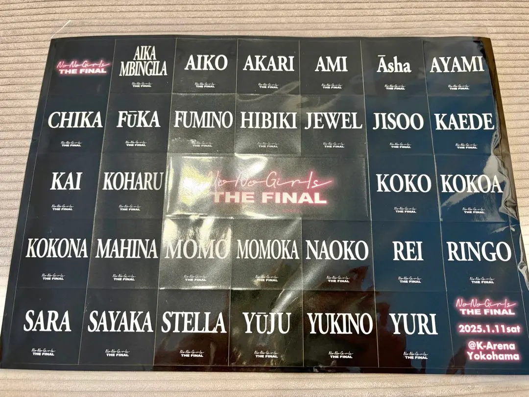 2026年最新】ノノガ タオルの人気アイテム - メルカリ