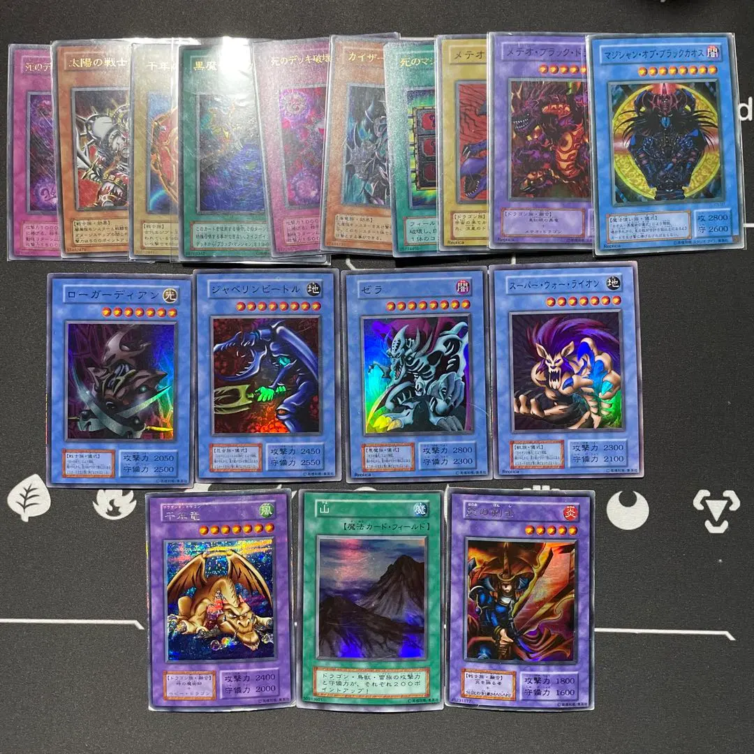 2026年最新】遊戯王 初期 ゼラ スーパーの人気アイテム - メルカリ