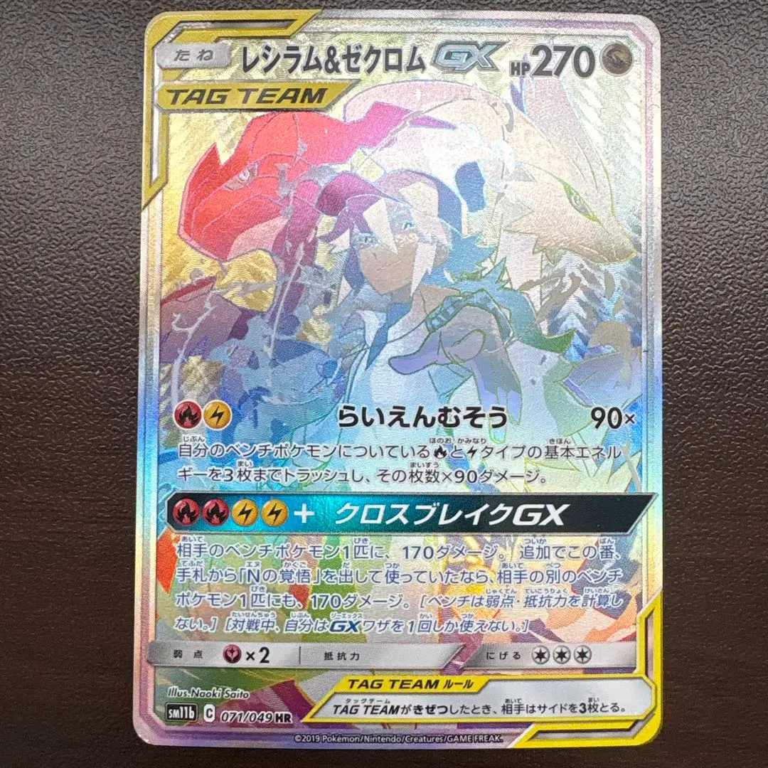 m96186687247_1.jpg?1767851812