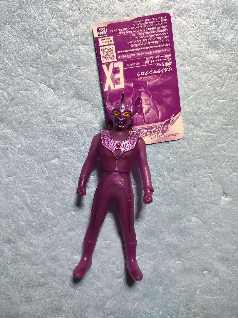 2026年最新】ウルトラマンタロウ 闇堕ちの人気アイテム - メルカリ