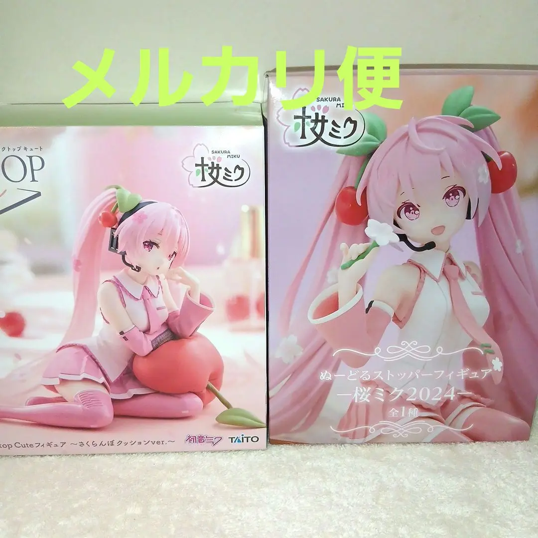 2026年最新】DesktopCute 桜ミクの人気アイテム - メルカリ