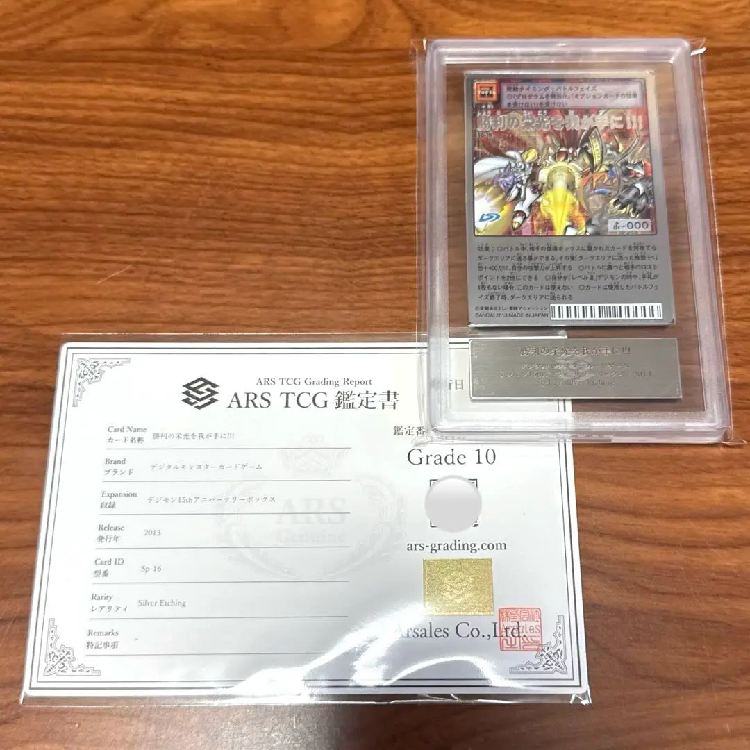 2026年最新】勝利の栄光を我が手にの人気アイテム - メルカリ