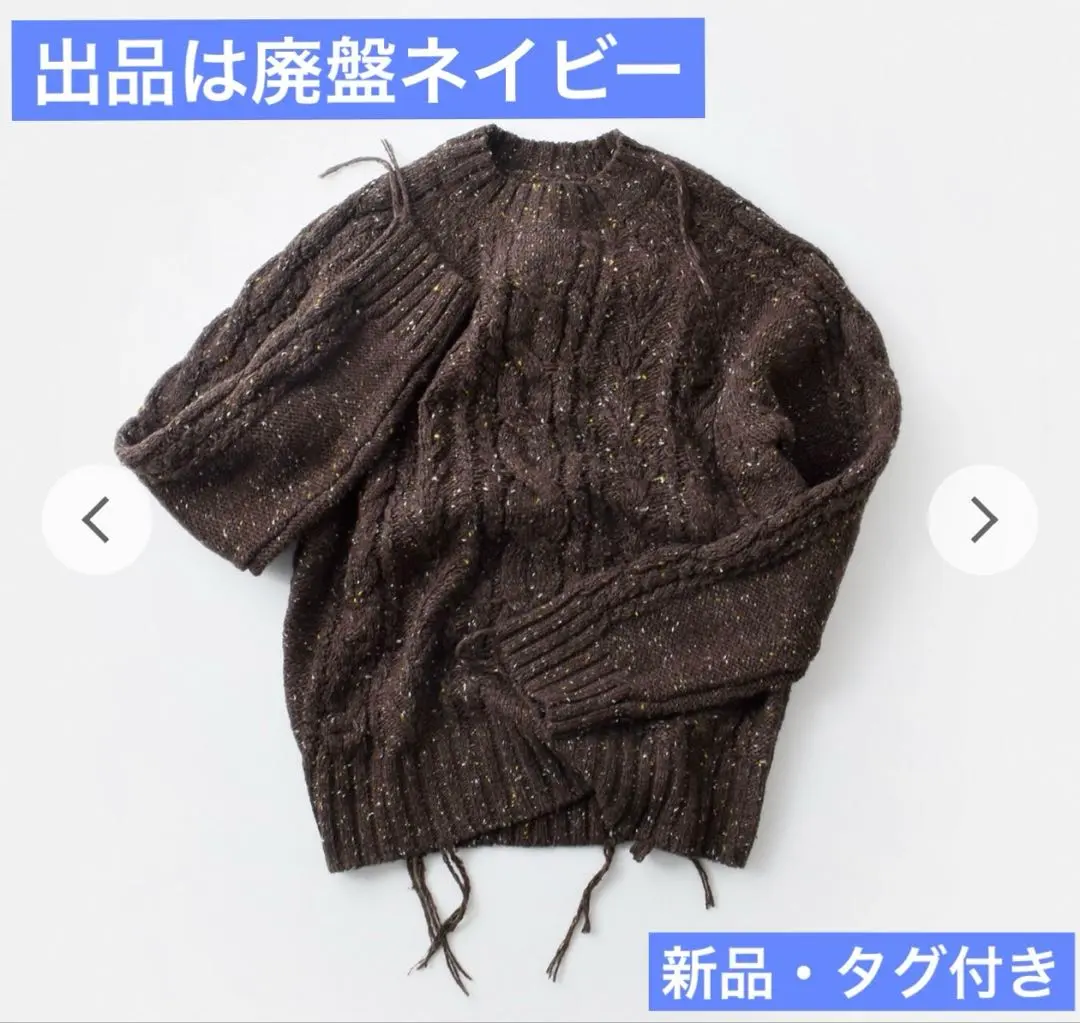 2026年最新】RhodolirioN ニットの人気アイテム - メルカリ