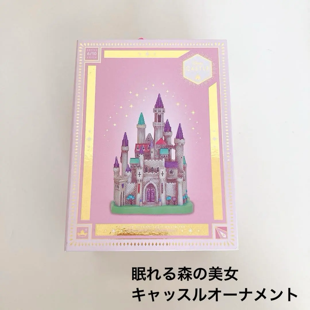 2026年最新】キャッスルコレクション ディズニー オーナメントの人気