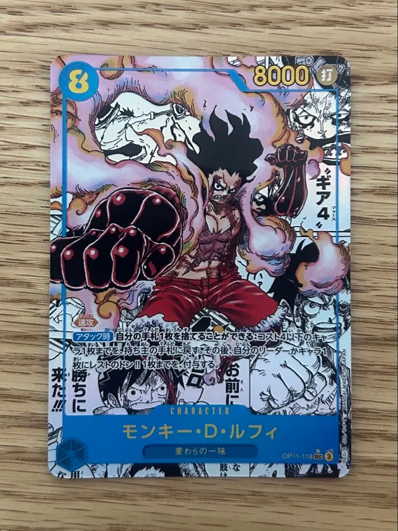 2026年最新】スネイクマン パラレルの人気アイテム - メルカリ