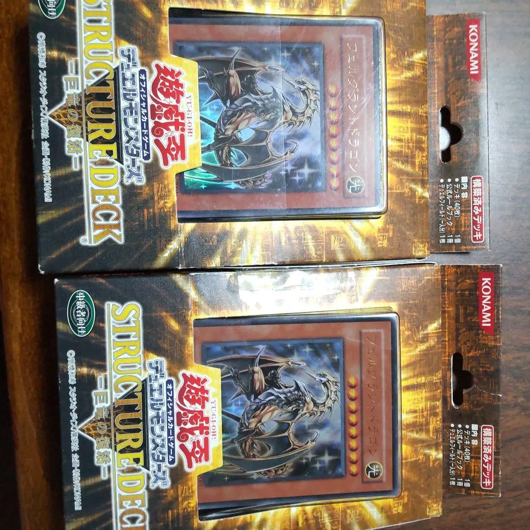 2026年最新】遊戯王 スーパーコンプリートブックの人気アイテム - メルカリ