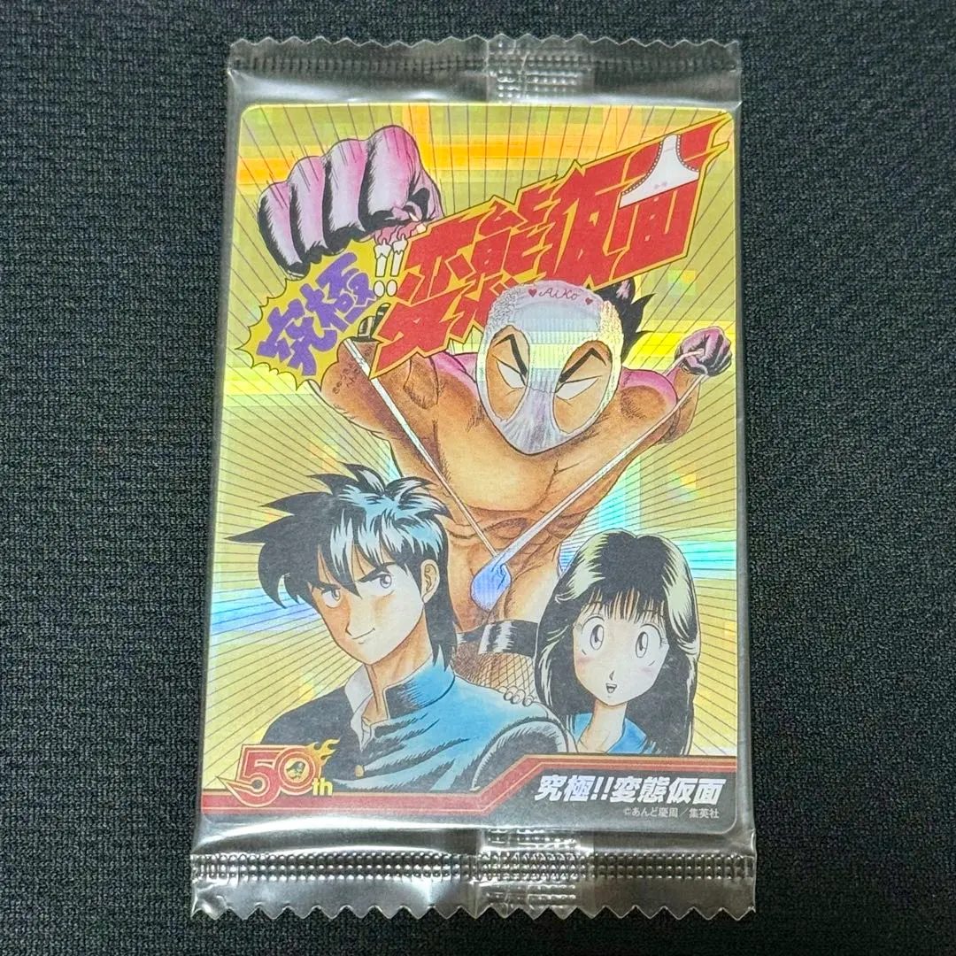 2026年最新】ジャンプ50周年ウエハース ドラゴンボールの人気アイテム