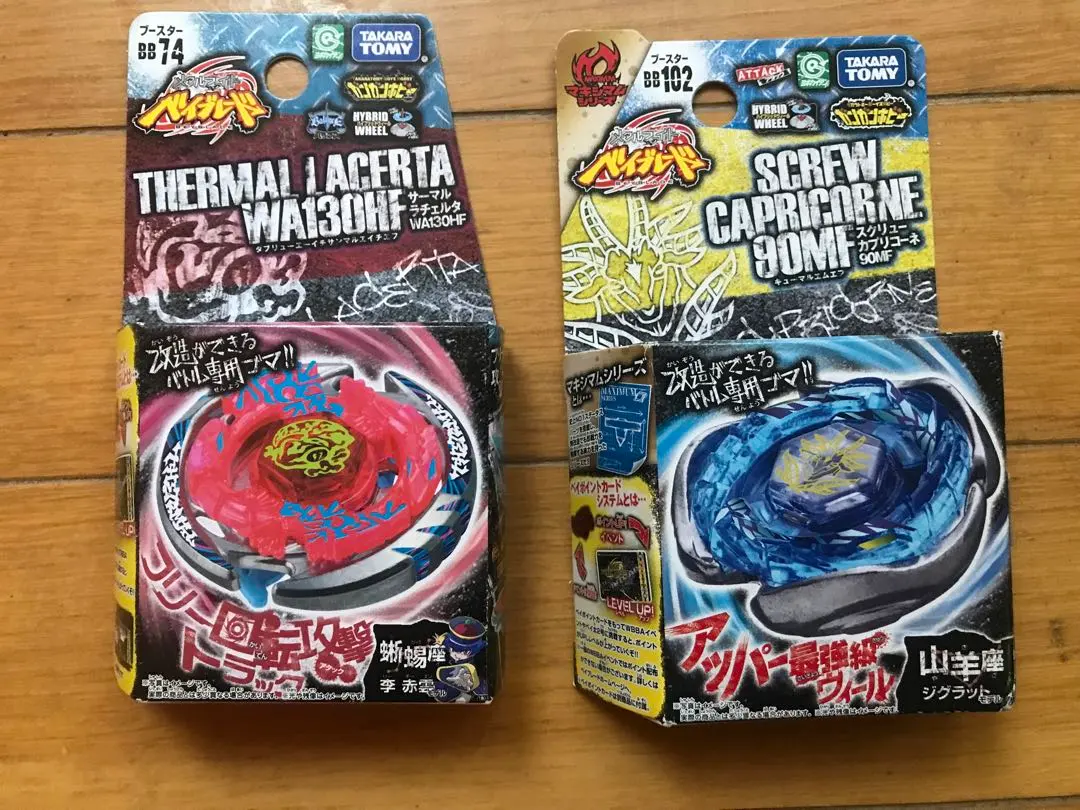 2026年最新】スクリューカプリコーネの人気アイテム - メルカリ