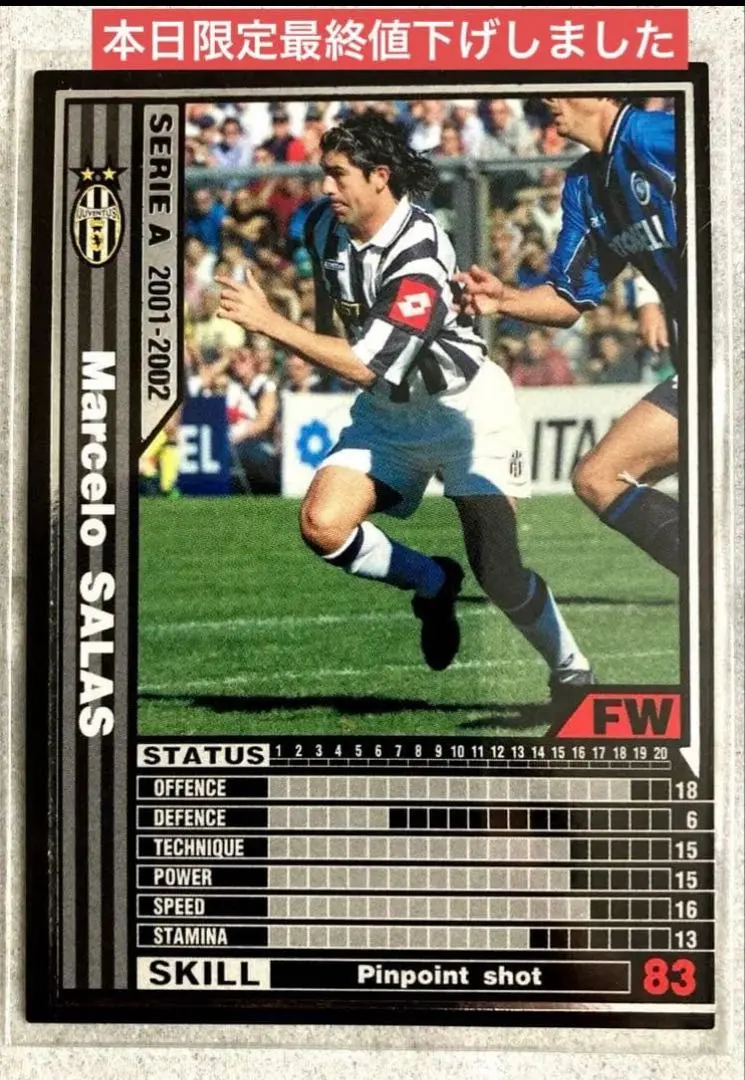 2026年最新】WCCF ロケテの人気アイテム - メルカリ