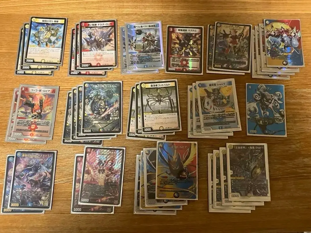 2026年最新】鬼羅star デッキの人気アイテム - メルカリ