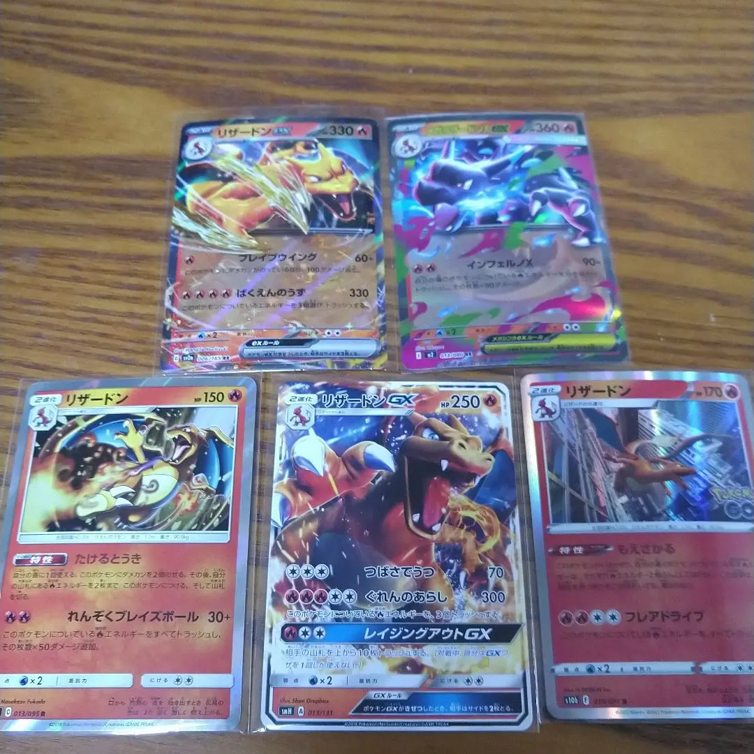 2026年最新】リザードンgx 色違いの人気アイテム - メルカリ