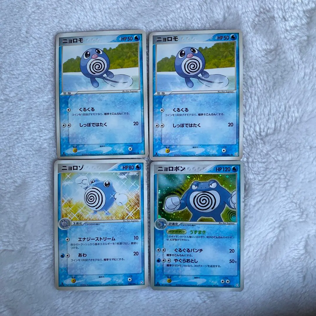 2026年最新】ニョロゾ マークなしの人気アイテム - メルカリ