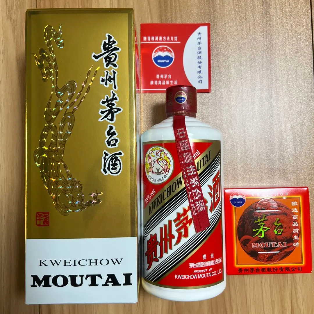 2026年最新】貴州茅台酒 2024年の人気アイテム - メルカリ