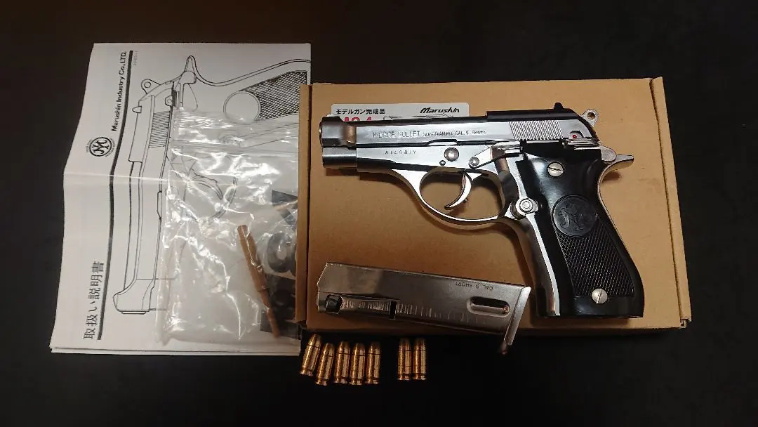 2026年最新】M84 マルシンの人気アイテム - メルカリ