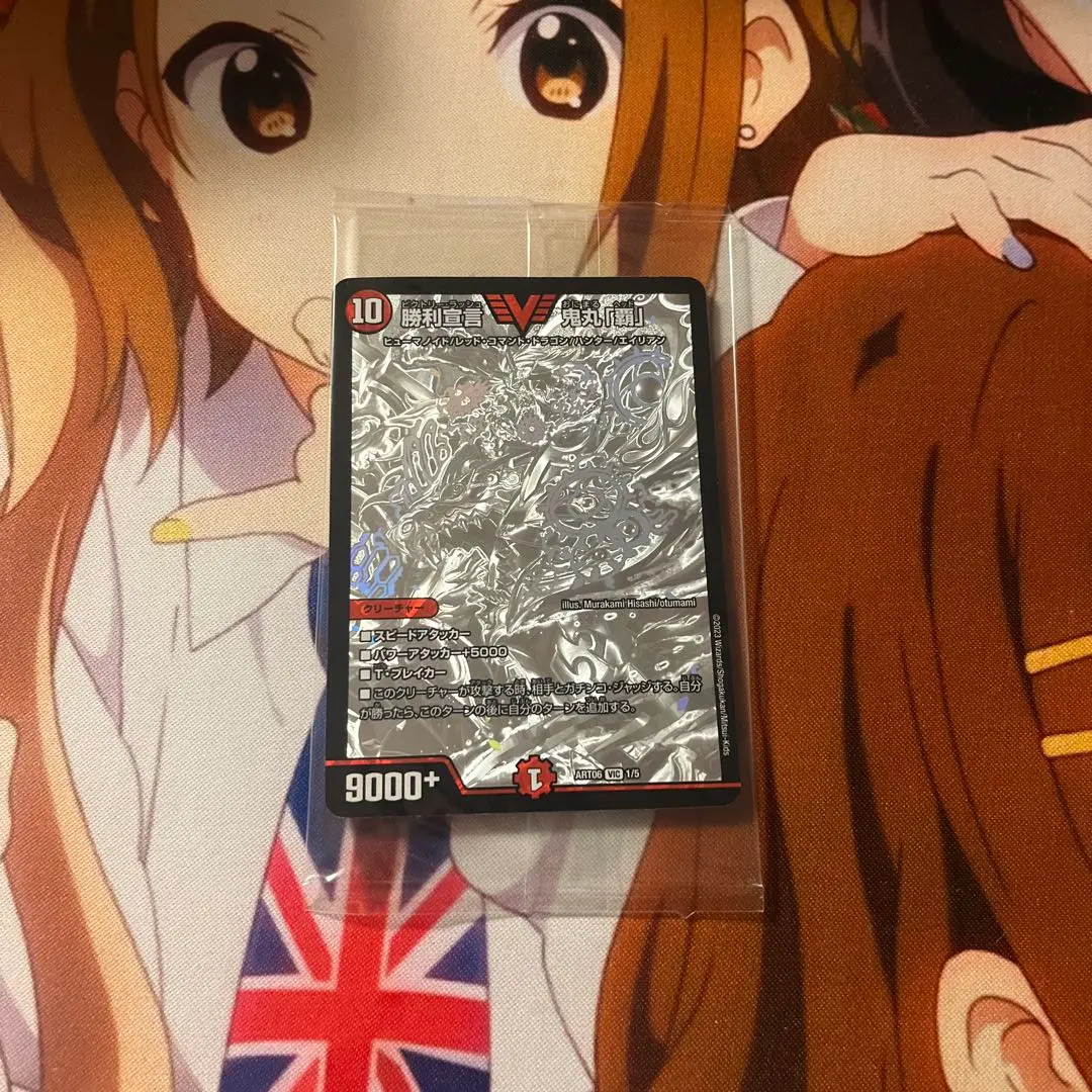 2026年最新】鬼丸ヘッド デッキの人気アイテム - メルカリ