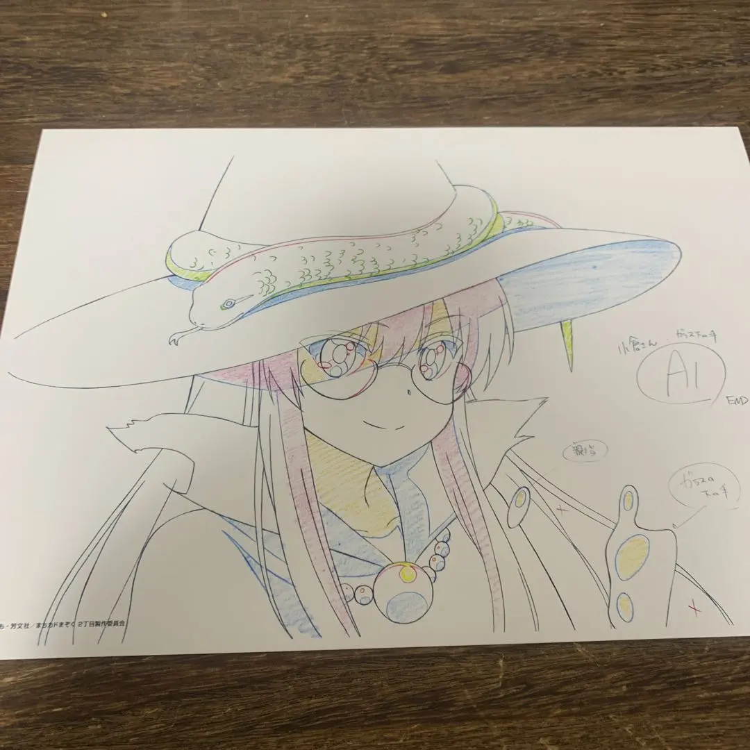 2026年最新】まちカドまぞく 複製原画の人気アイテム - メルカリ