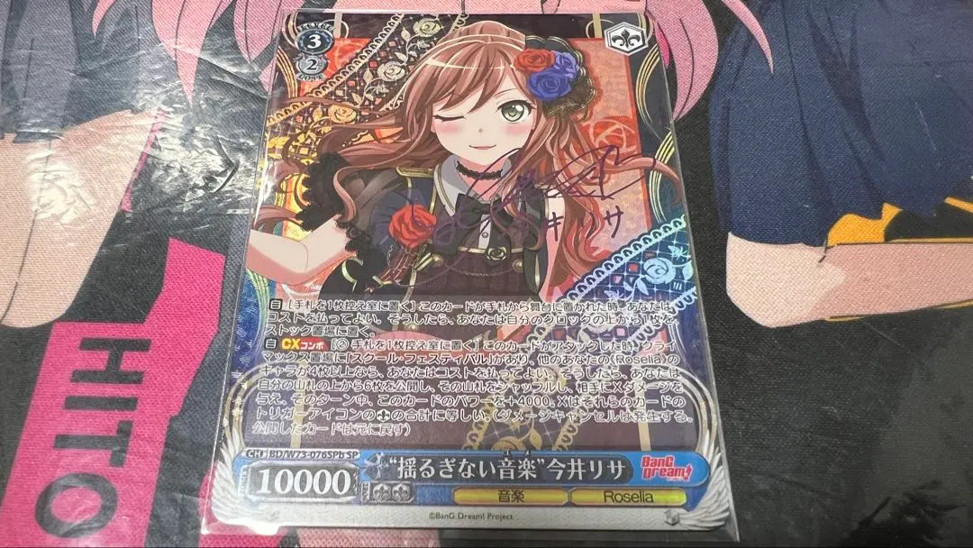 2026年最新】今井リサ サインの人気アイテム - メルカリ