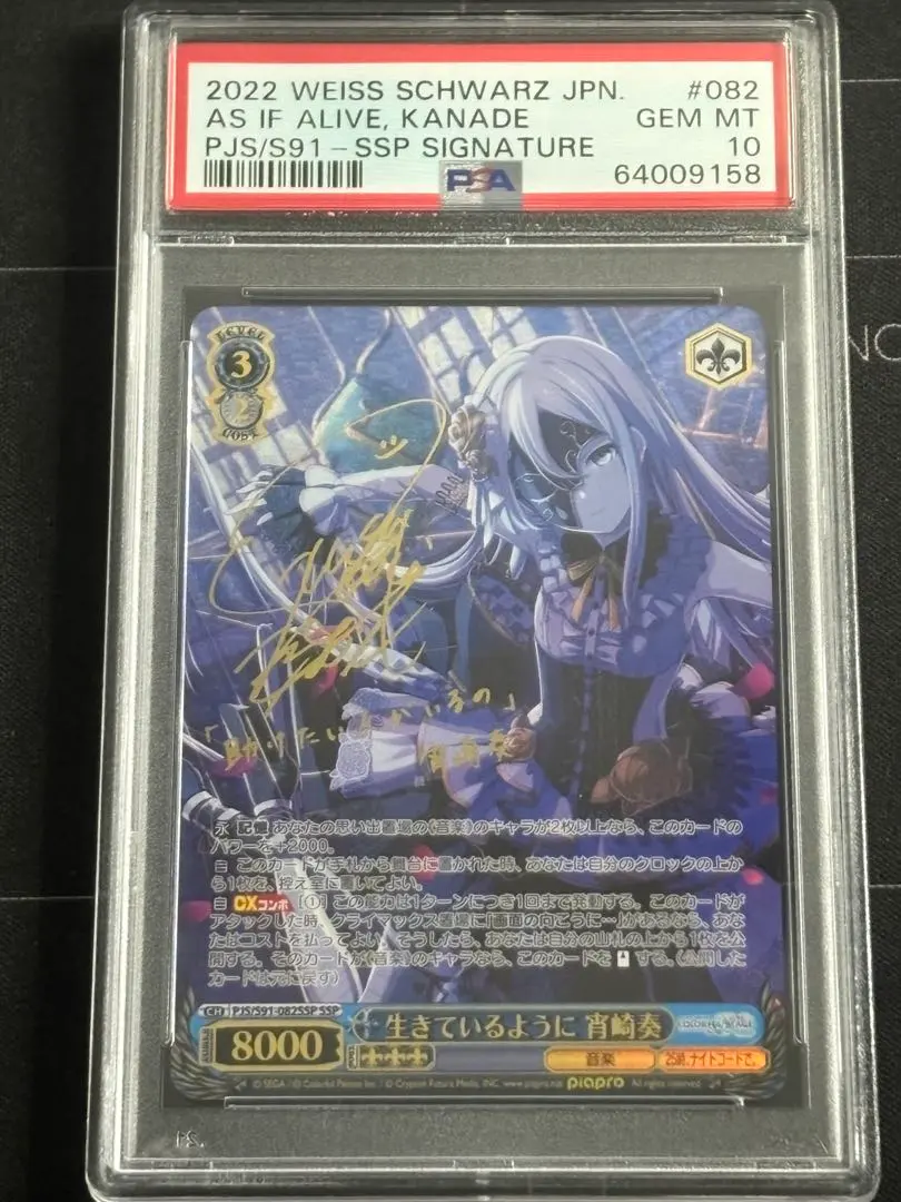 2026年最新】宵崎奏 sspの人気アイテム - メルカリ