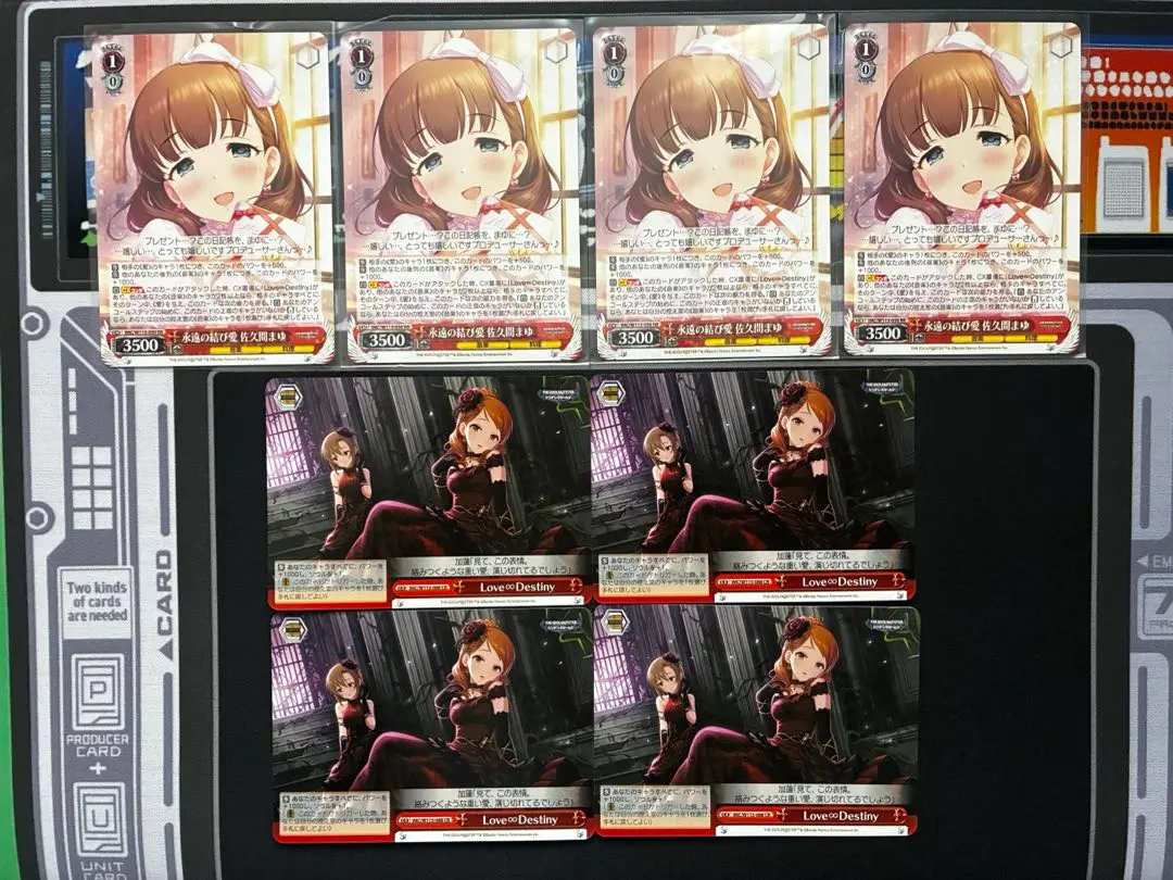 2026年最新】love destiny アイドルマスターの人気アイテム - メルカリ