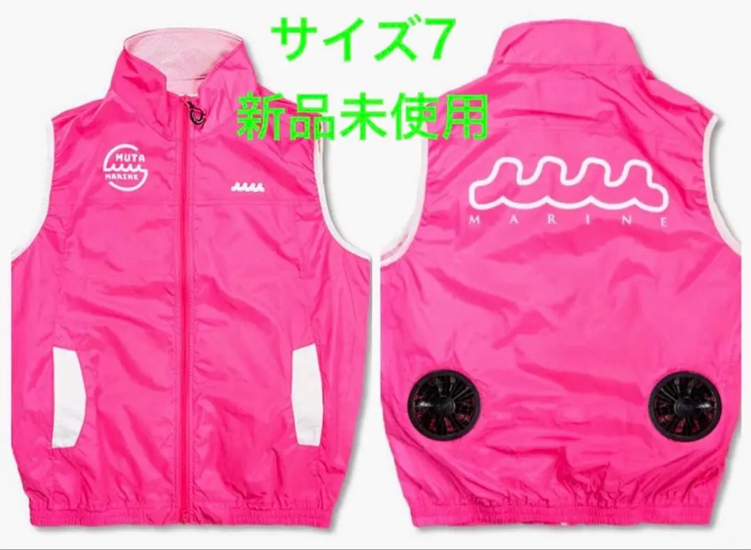 2026年最新】muta MARINE ベストの人気アイテム - メルカリ