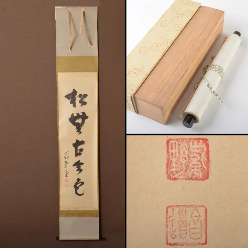 2026年最新】前田昌道の人気アイテム - メルカリ