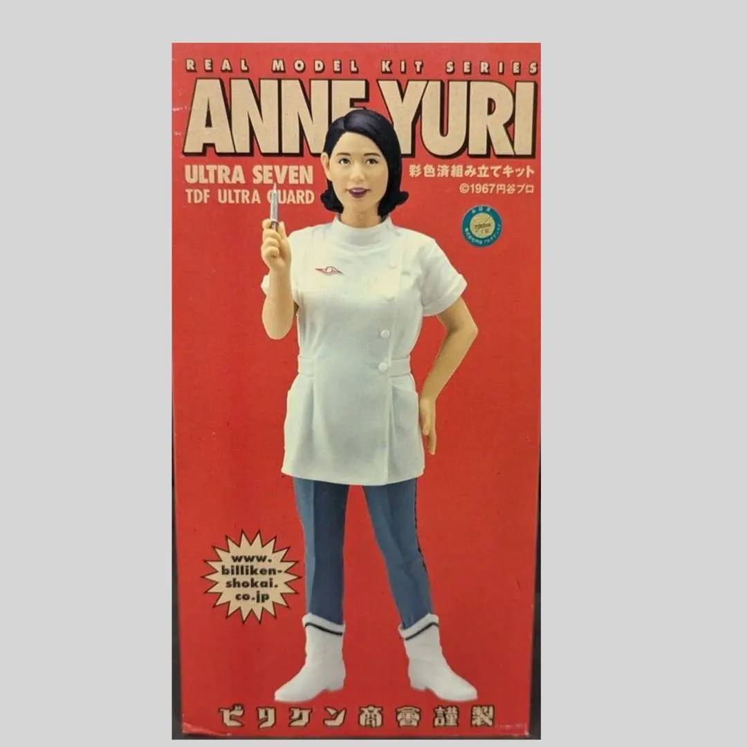 2026年最新】ビリケン商会 アンヌ隊員の人気アイテム - メルカリ