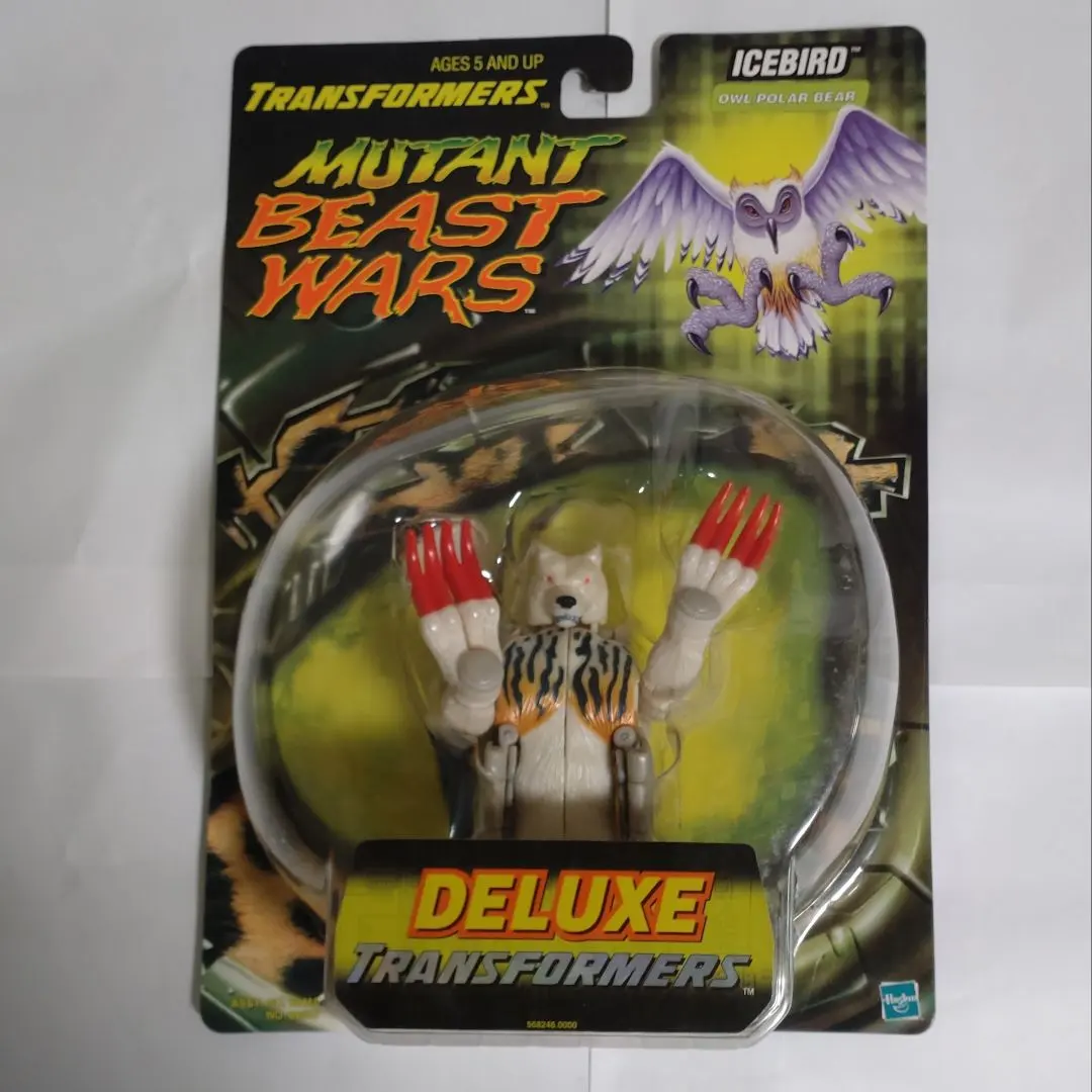 2026年最新】ビーストマシーンズの人気アイテム - メルカリ