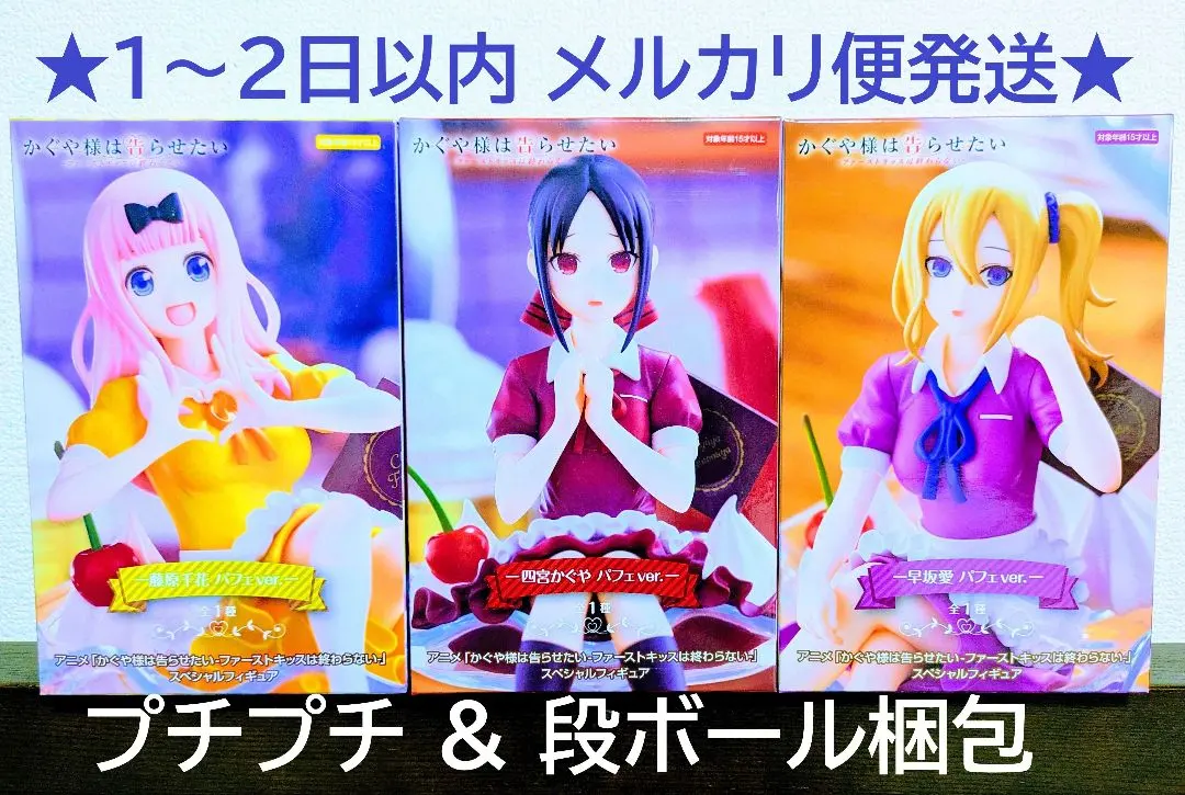 2026年最新】千花 spの人気アイテム - メルカリ