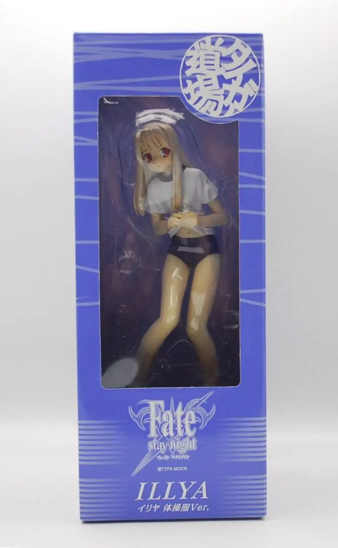 2026年最新】イリヤ ホビージャパンの人気アイテム - メルカリ