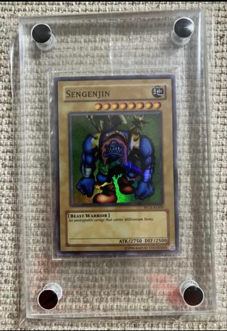 2026年最新】遊戯王 wcs プロモの人気アイテム - メルカリ