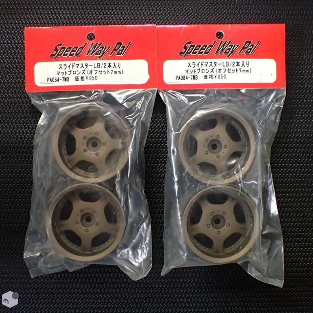 2026年最新】Speed Way Palの人気アイテム - メルカリ