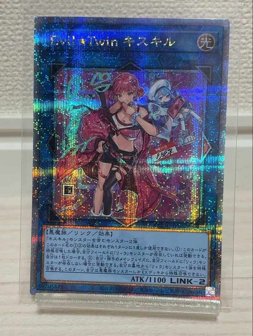 2026年最新】キスキル 絵違いの人気アイテム - メルカリ