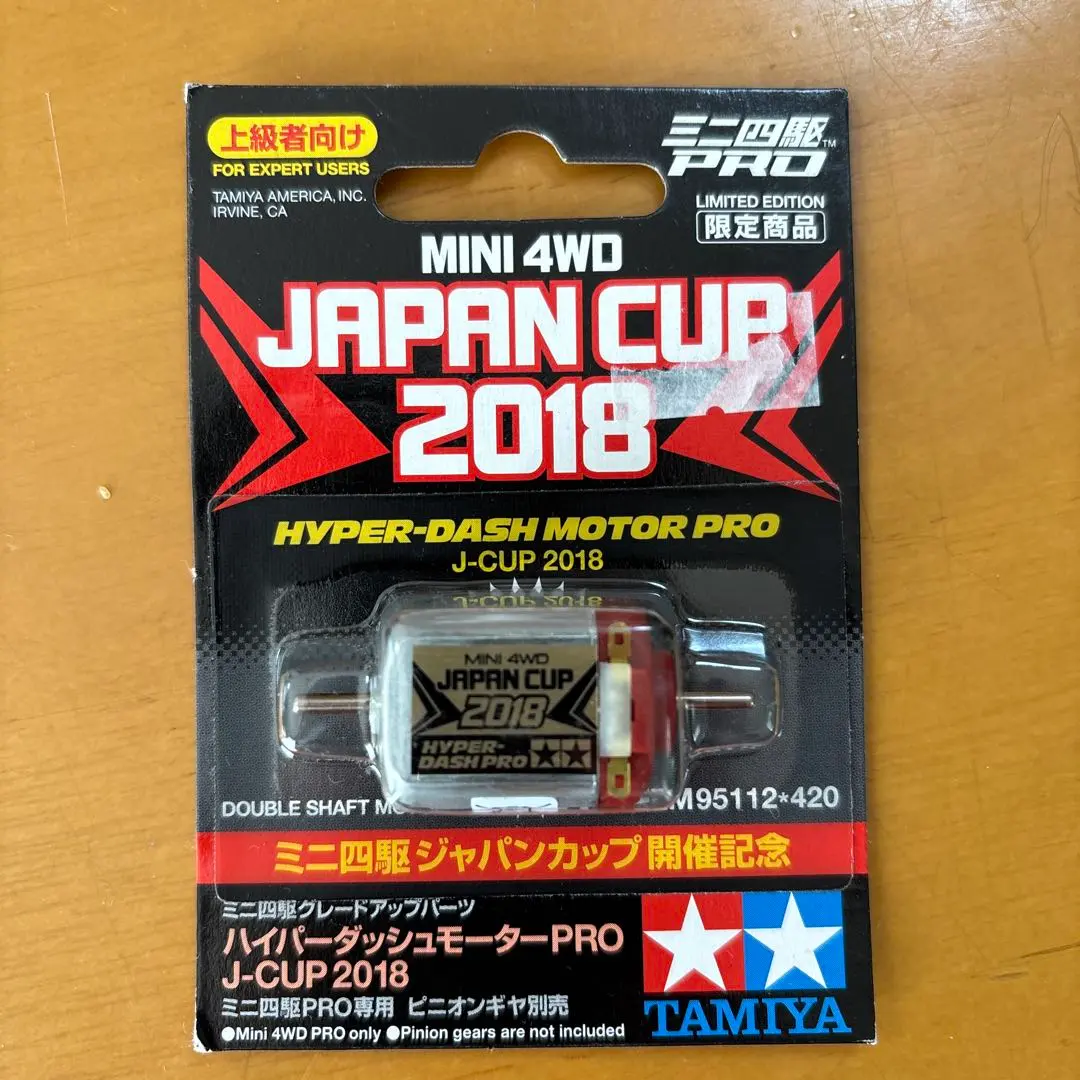 2026年最新】ハイパーダッシュ2018の人気アイテム - メルカリ