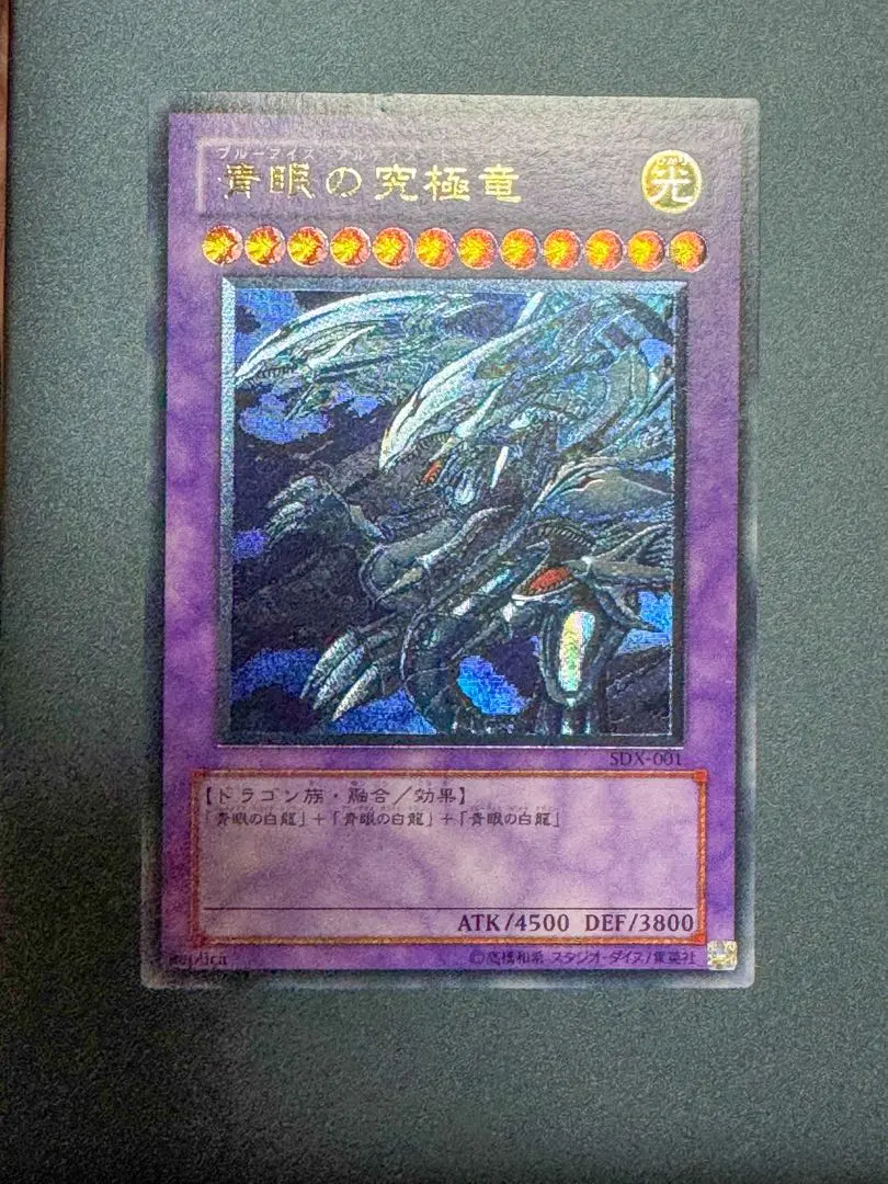 m97413310039_1.jpg?1772285106