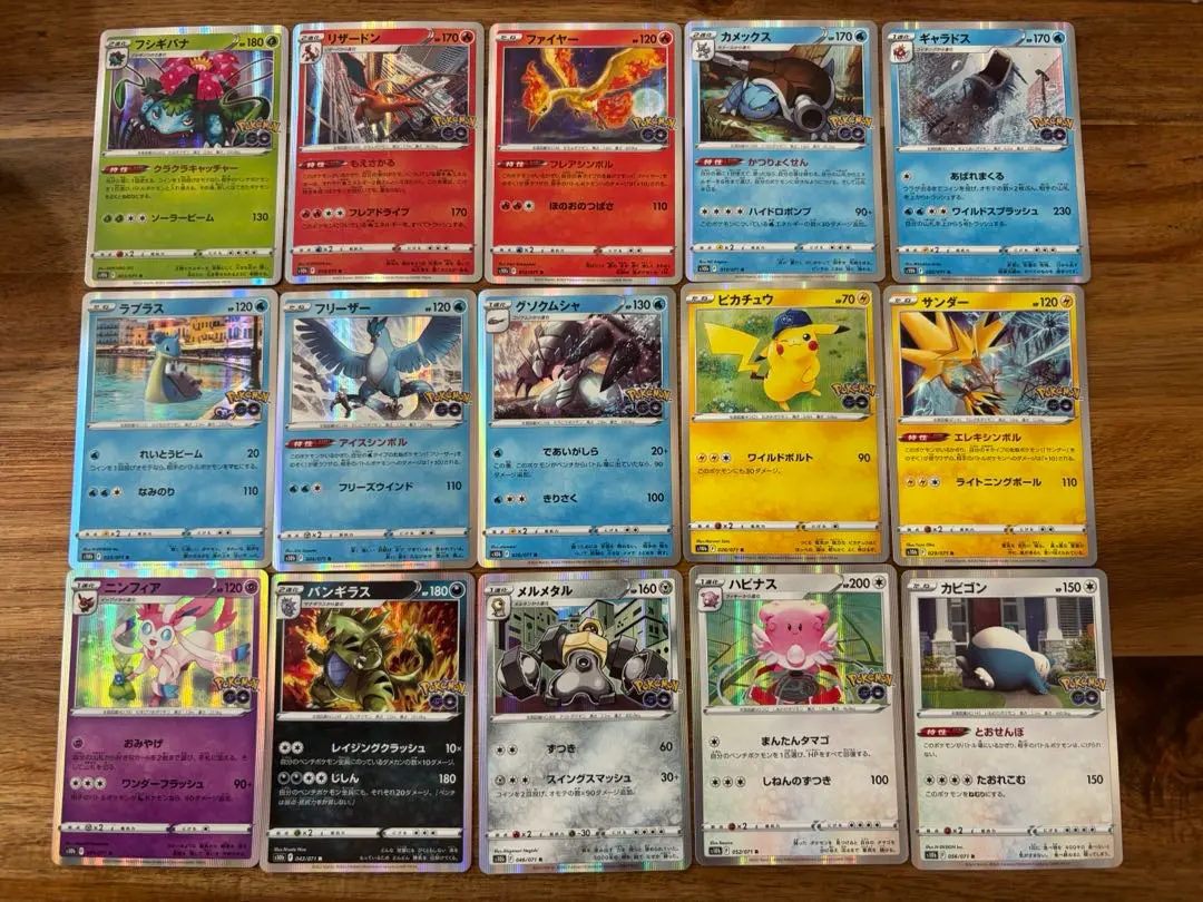 2026年最新】ギャラドス ポケモンgoの人気アイテム - メルカリ