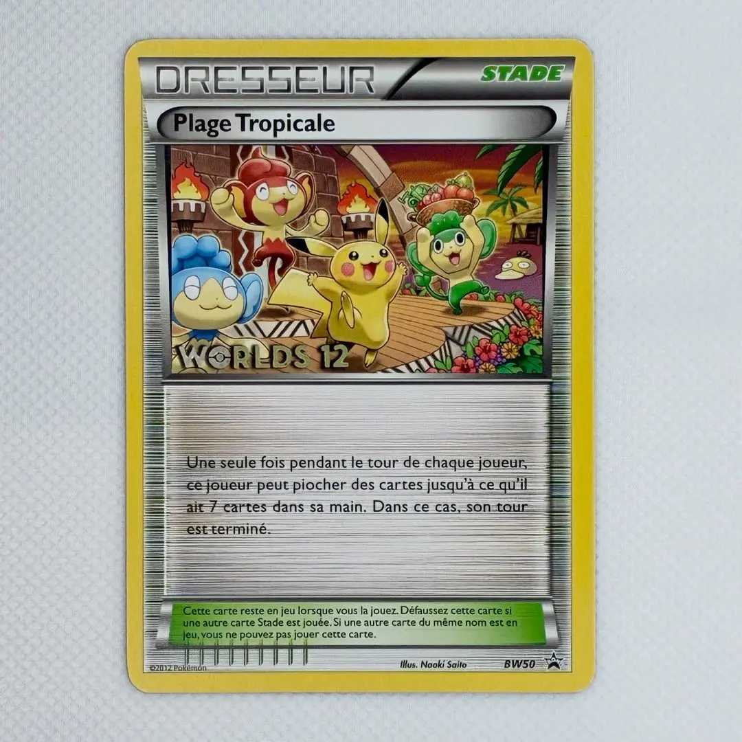 2026年最新】トロピカルビーチ ポケモンの人気アイテム - メルカリ