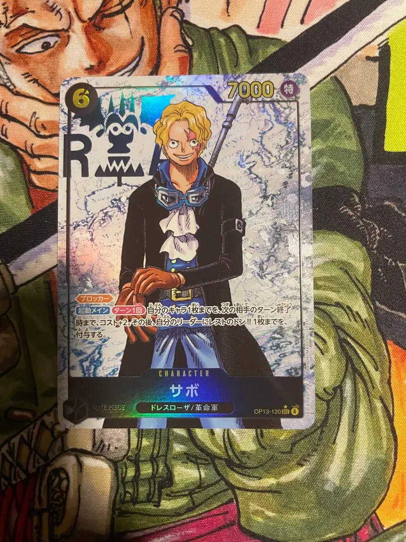 m97432593348_1.jpg?1767630678