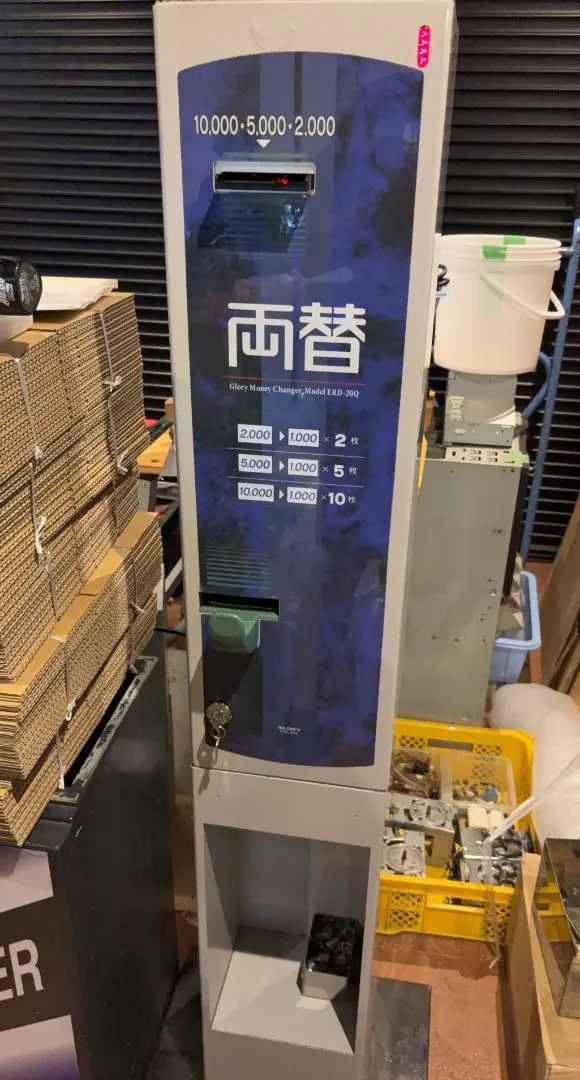 2026年最新】両替機 高額紙幣の人気アイテム - メルカリ