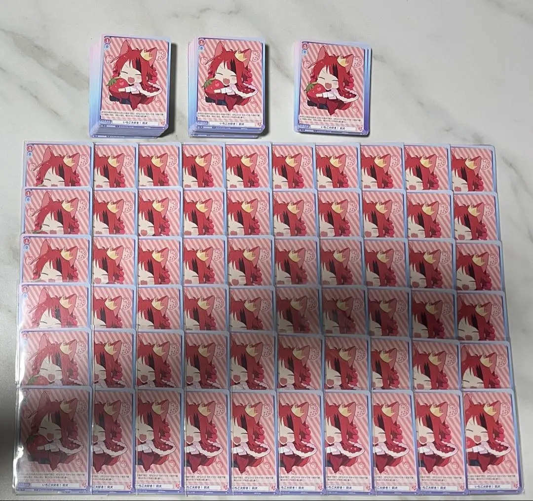 2026年最新】いちご大好き！莉犬の人気アイテム - メルカリ