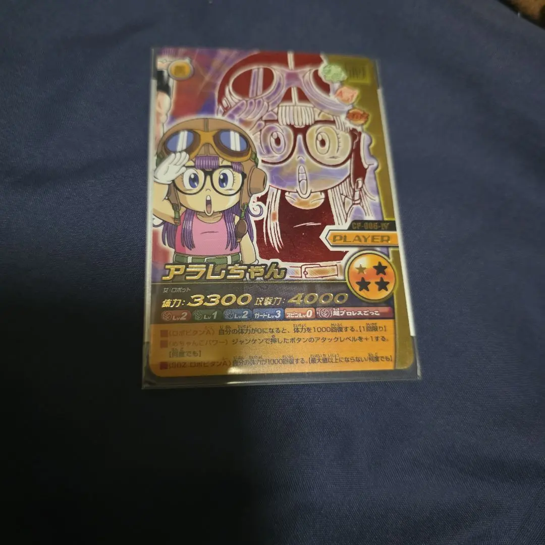 2026年最新】おぼっちゃま カードの人気アイテム - メルカリ